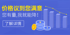 河姆渡b2b电子商务平台homedo.com中国智能建筑网站议价馆价格议到你满意